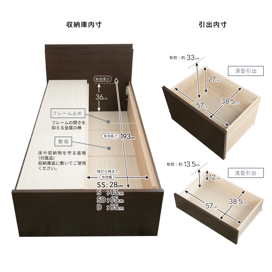収納付ベッド ダブルベッド ベッドフレーム 5杯引出し 収納付 収納 ベッド 幅140cm ベッドフレーム ローバー_11