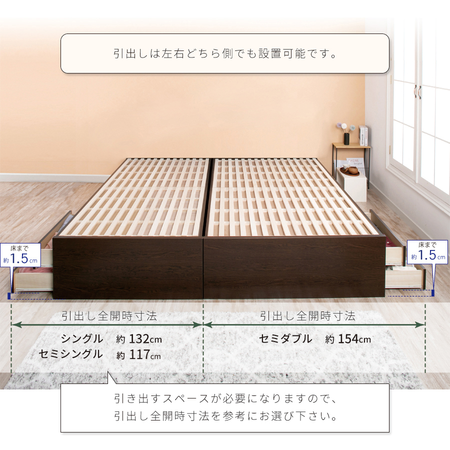 すのこベッド 収納付きベッド セミシングル ベッド 国産ベッド すのこ