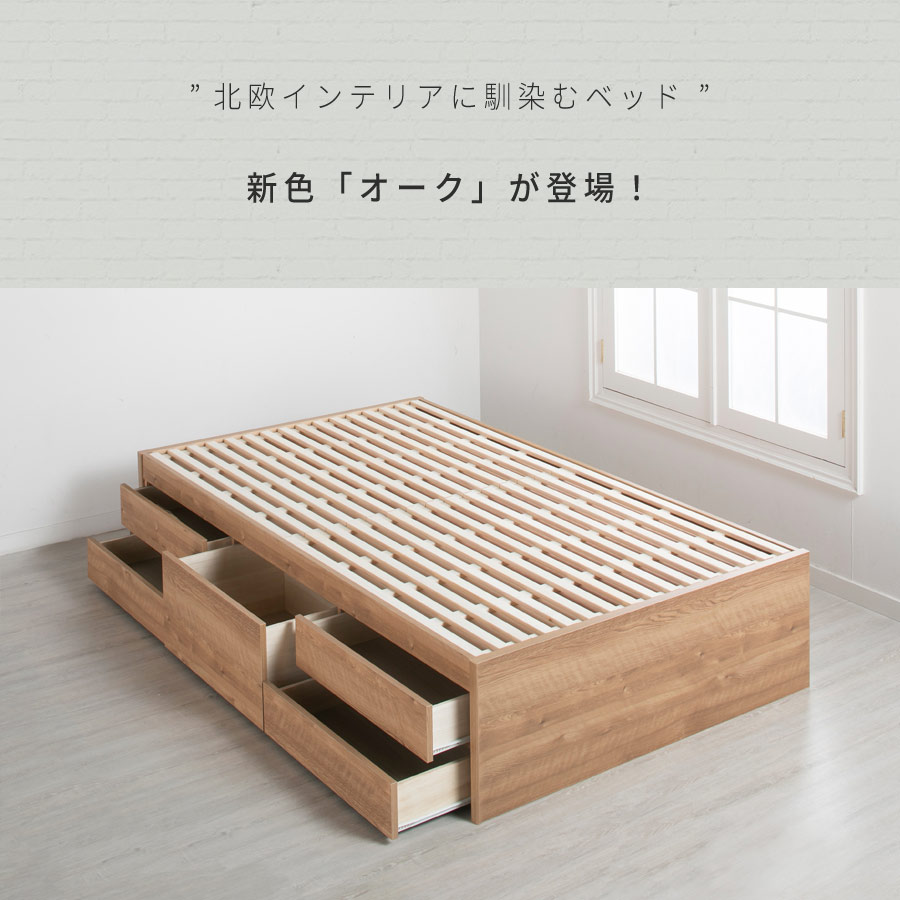 すのこベッド 収納ベッド シングル ベッド 幅98cm スライドレール 
