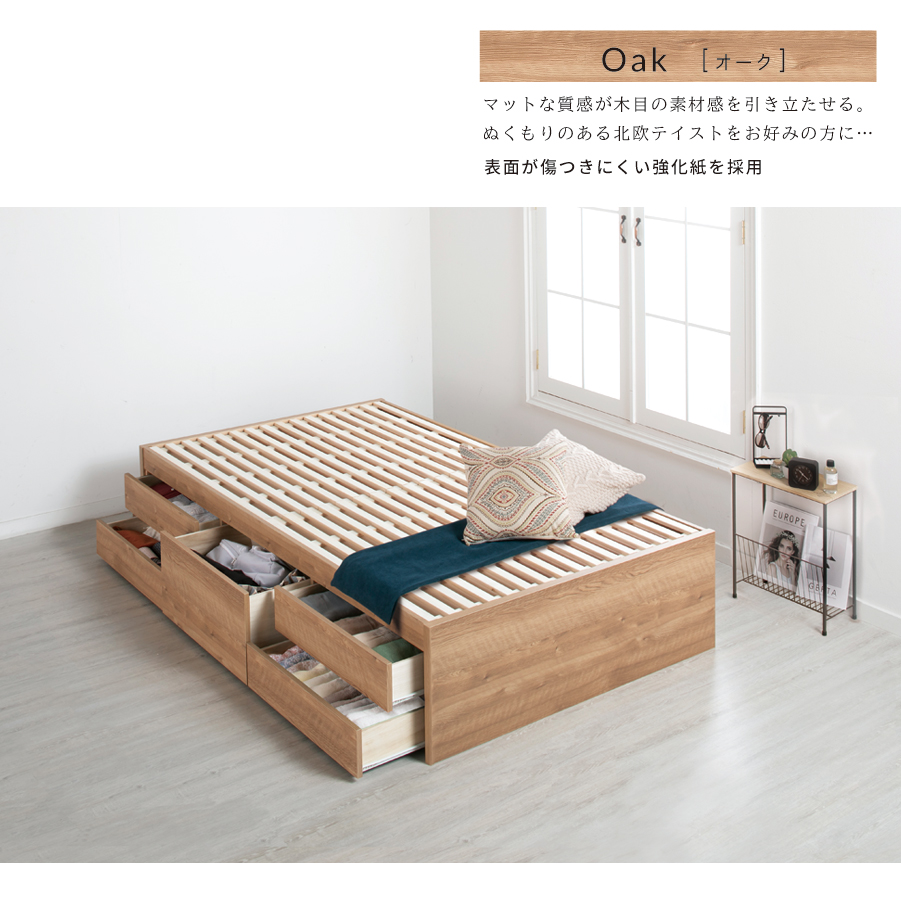 すのこベッド 収納ベッド シングル ベッド 幅98cm スライドレール ベッドフレームのみ ヘッドレス サリオス 19