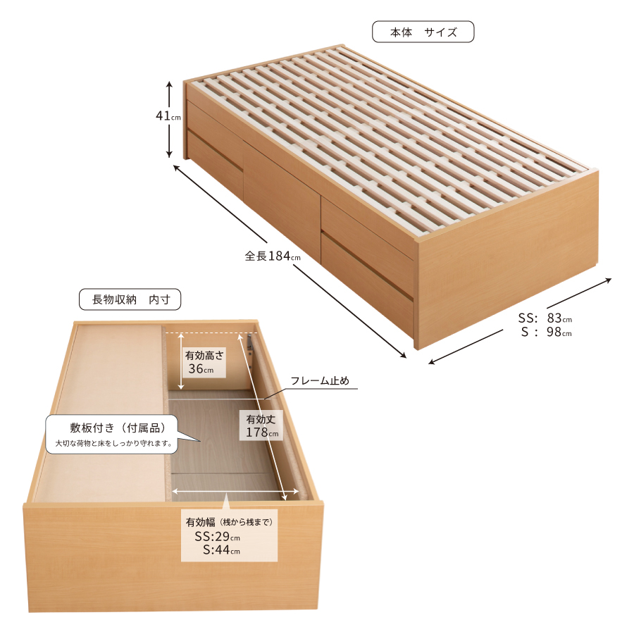 すのこベッド セミシングル 収納付ベッド 全長 184cm ショート丈