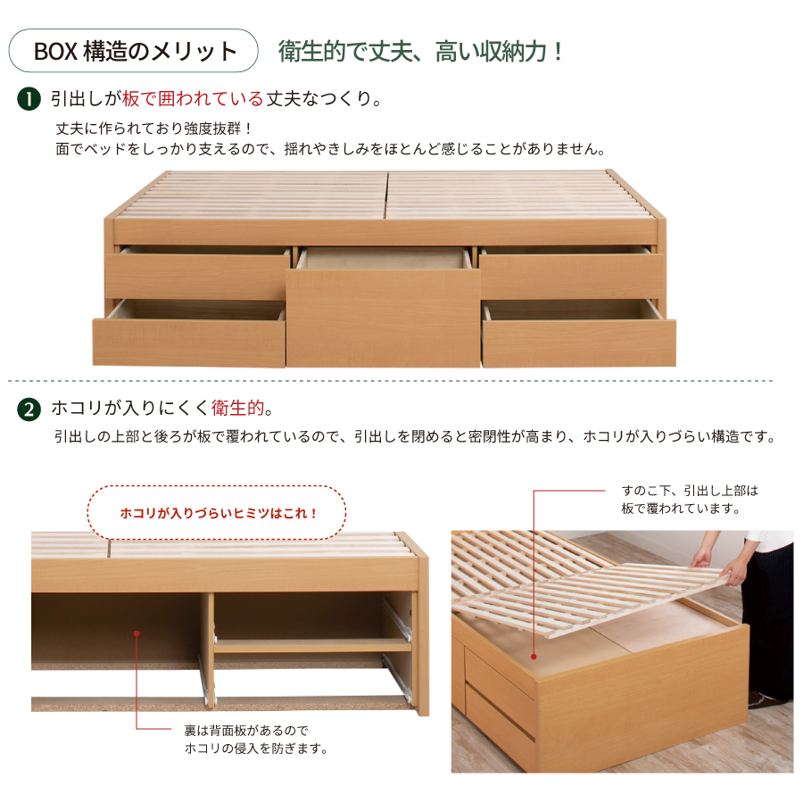 すのこベッド セミシングル 収納付ベッド 全長 184cm ショート丈
