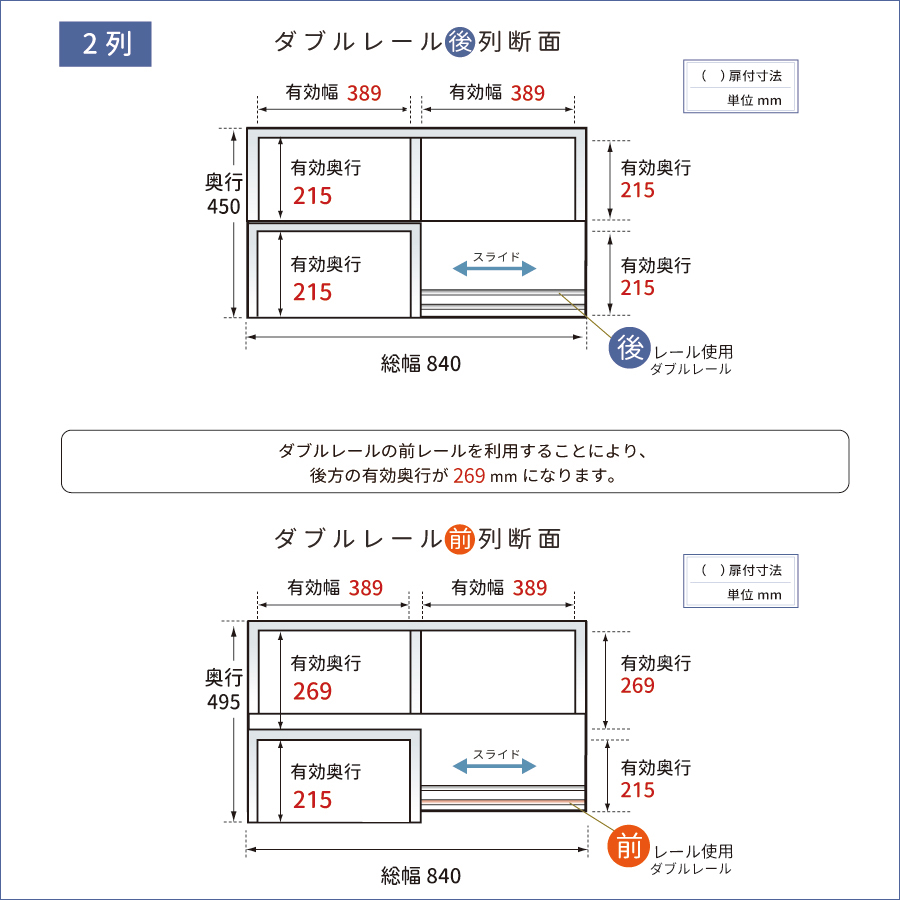 スライド書棚 書架 スライド 本棚 日本製 幅84 高さ192cm レギュラー