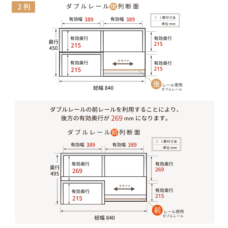 スライド書棚 書架 スライド 本棚 日本製 幅84 高さ237cm オープン2列