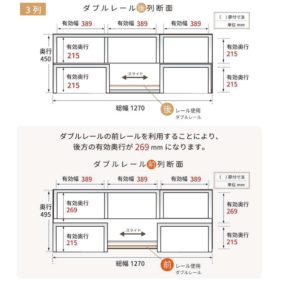 スライド書棚 書架 スライド 本棚 日本製 幅127 高さ237cm オープン3列