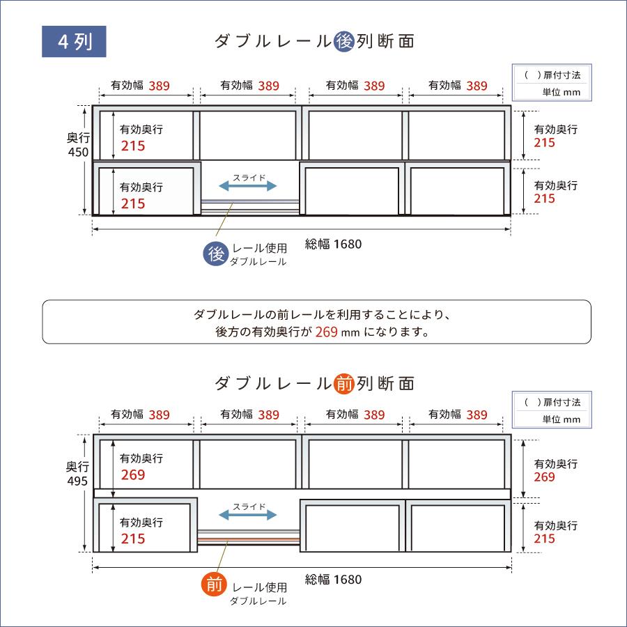 スライド書棚 書架 スライド 本棚 日本製 幅168 高さ192cm オープン4列
