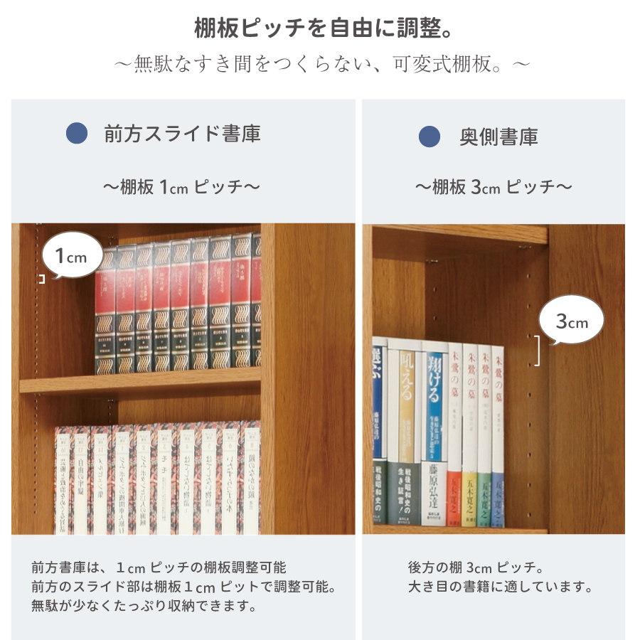 スライド書棚 書架 スライド 本棚 日本製 幅168 高さ192cm オープン4列