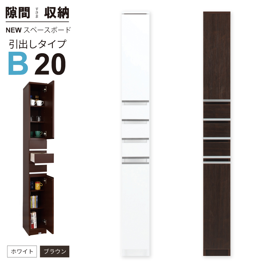 スライド書棚 書架 スライド 本棚 日本製 幅84 高さ237cm オープン2列
