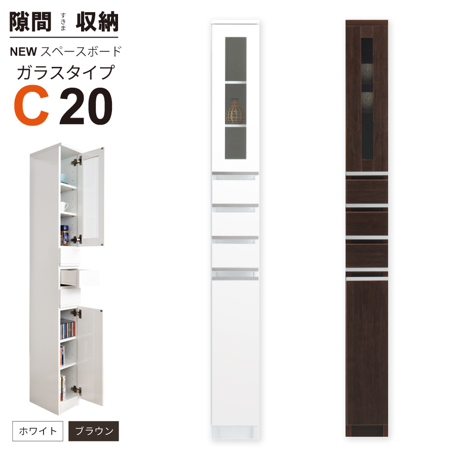 洗面隙間収納　スリムラック20cm 山善（YAMAZEN） 洗濯機横 隙間収納 ラック 棚 排水口上ラック 高さ