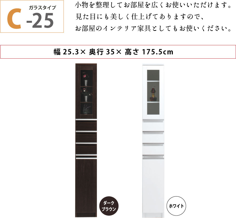 隙間収納 洗面所 キッチン すき間収納 スペー...の詳細画像2