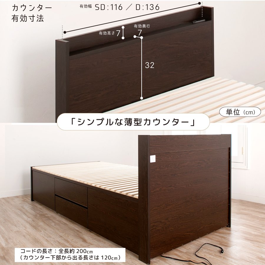 すのこベッド 収納付ベッド シングルベッド ベッドフレーム ショート