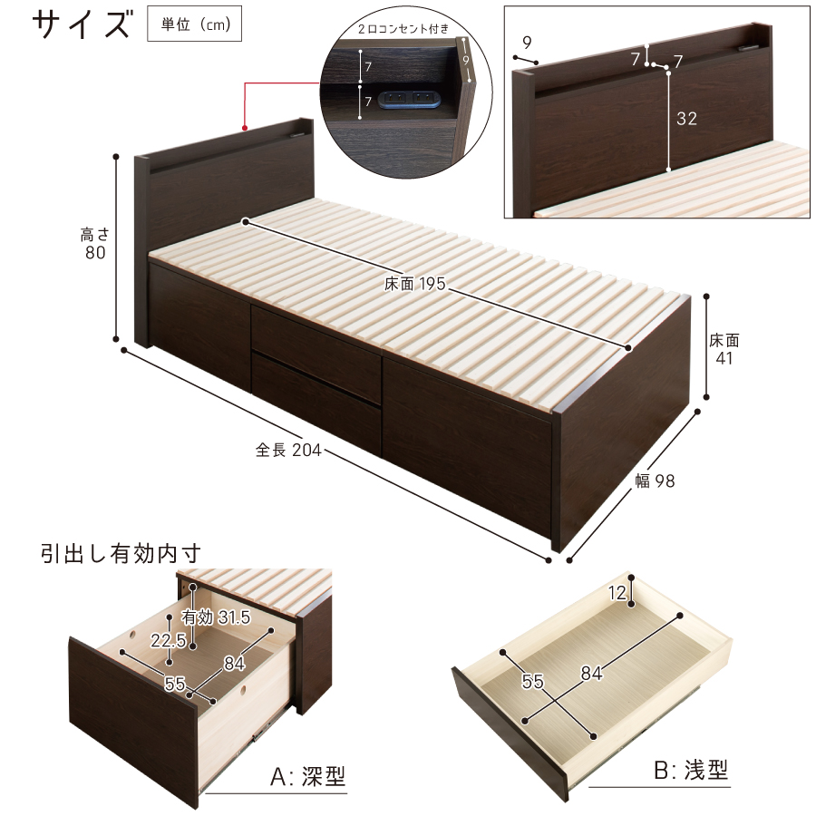 すのこベッド シングルベッド 収納付ベッド ベッドフレーム スノコ