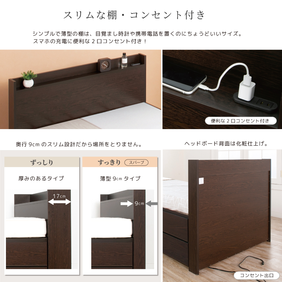 収納付ベッド シングルベッド ベッドフレーム シングル 5杯引出し 収納