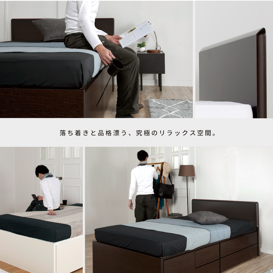 収納付ベッド セミダブルベッド ベッドフレーム 2BOX 日本製 選べる