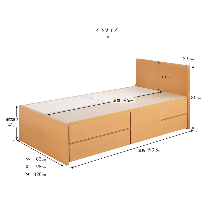 ベッドフレーム セミダブル 幅約120長さ約200cm高さ約6.5~23.5㎝ 収納付ベッド セミダブルベッド ベッドフレーム 2BOX 日本製 選べる