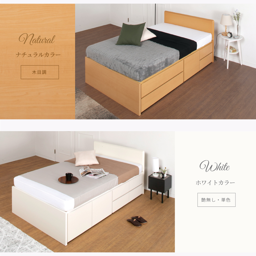 収納付ベッド セミダブルベッド ベッドフレーム 2BOX 日本製 選べる