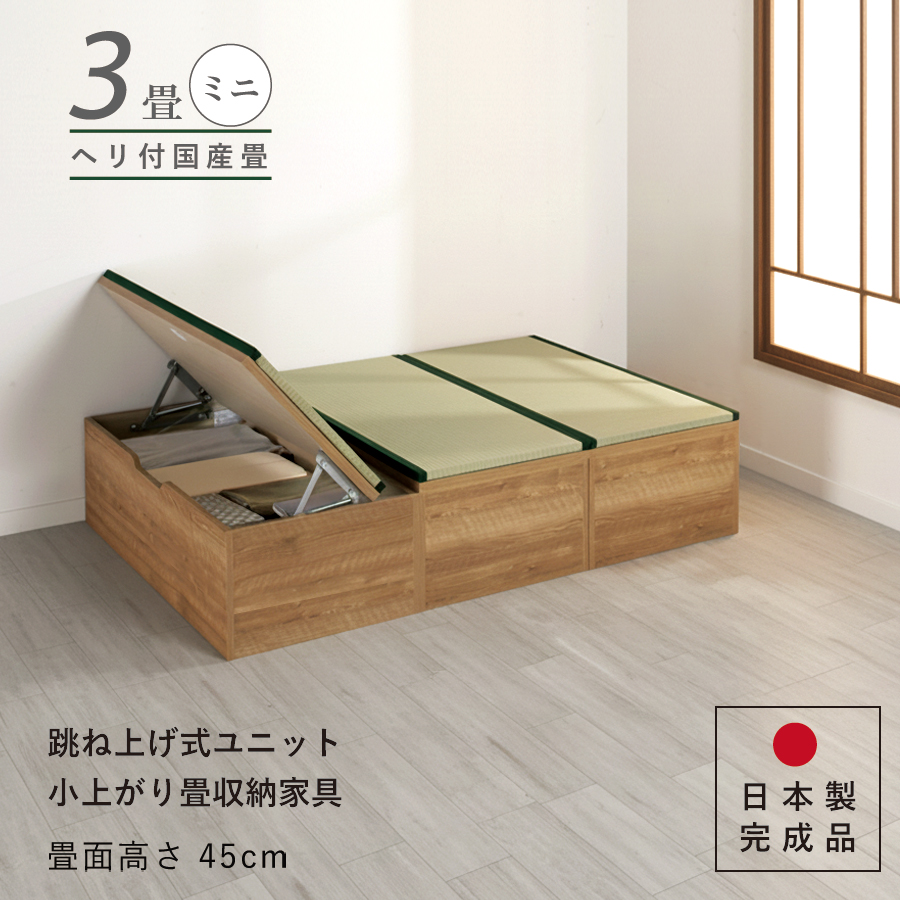 ミニ畳」の人気商品一覧 | 安い商品を通販サイトから探す - 価格.com