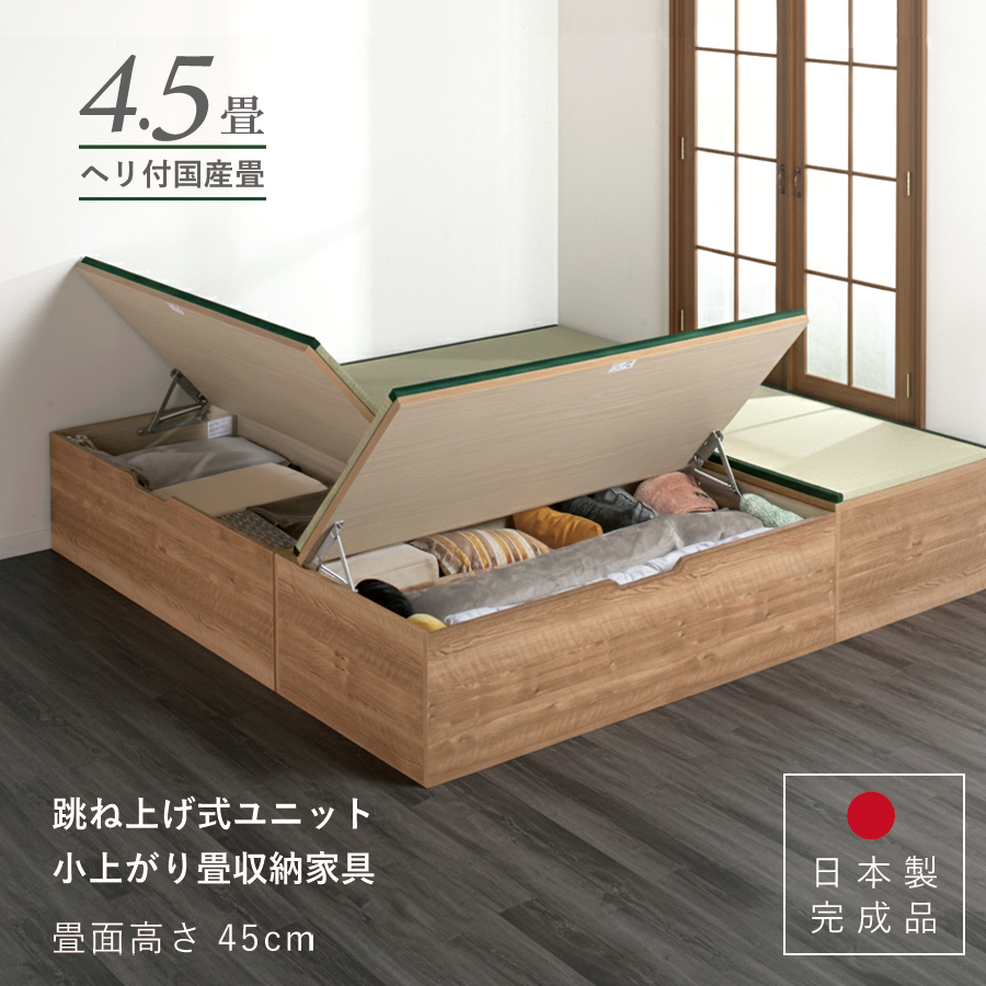 畳 ユニット畳 4.5畳」の人気商品一覧 | 安い商品を通販サイトから探す