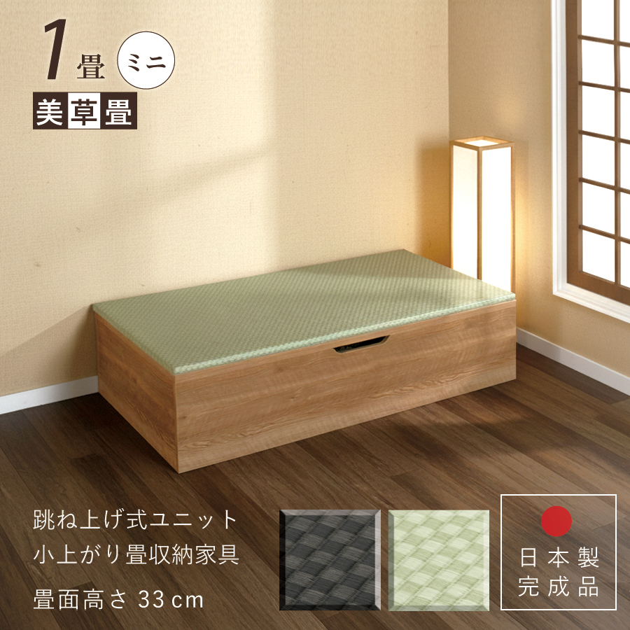 畳 収納ベンチ」の人気商品一覧・価格比較 - 価格.com
