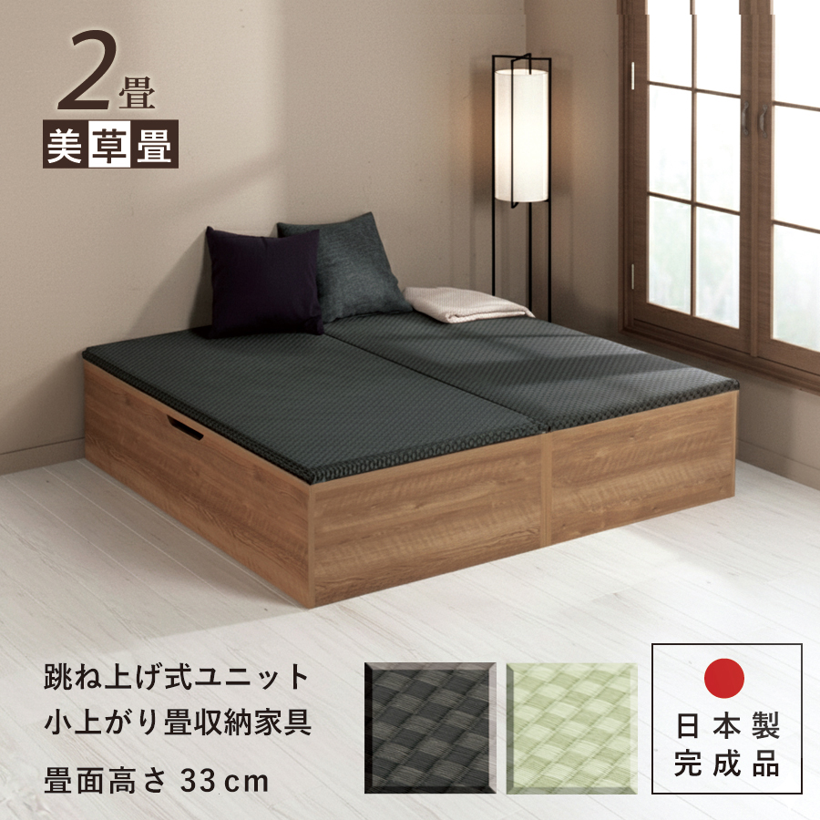 畳 ユニット畳 2畳」の人気商品一覧 | 安い商品を通販サイトから探す