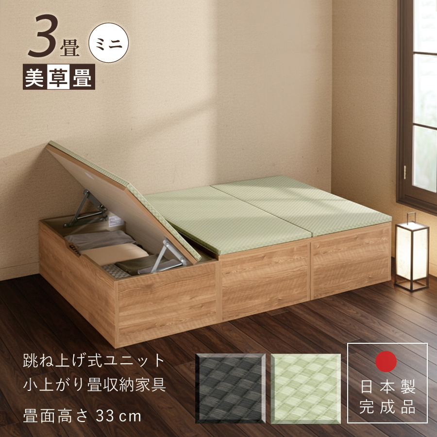 畳 収納ベンチ」の人気商品一覧 | 安い商品を通販サイトから探す