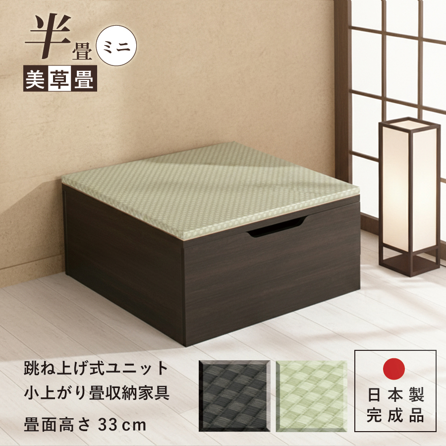 畳 収納ベンチ」の人気商品一覧・価格比較 - 価格.com