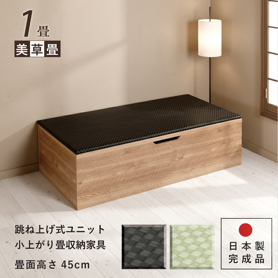 畳ベンチ　　　　　　　　家具 収納家具 収納つき畳ベンチ (グレー) 天然い草 収納付きベンチ – oshimaya