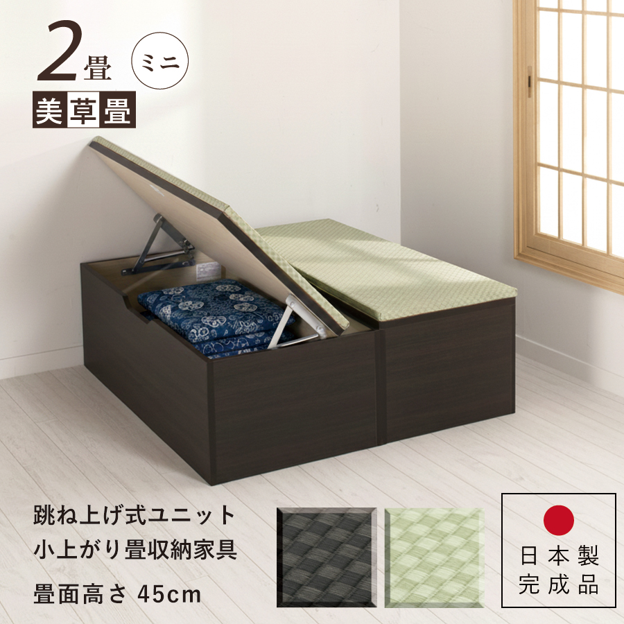 ���j�b�g�� �~�j�Q�� �P�i ����45cm������ ���Y�� ���ˏグ ���[�x���` ���{�� �g���s�v �����i ����