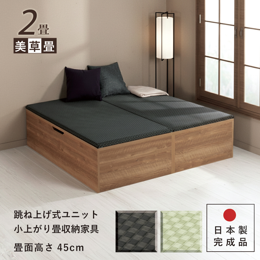 畳 ユニット畳 2畳」の人気商品一覧 | 安い商品を通販サイトから探す 