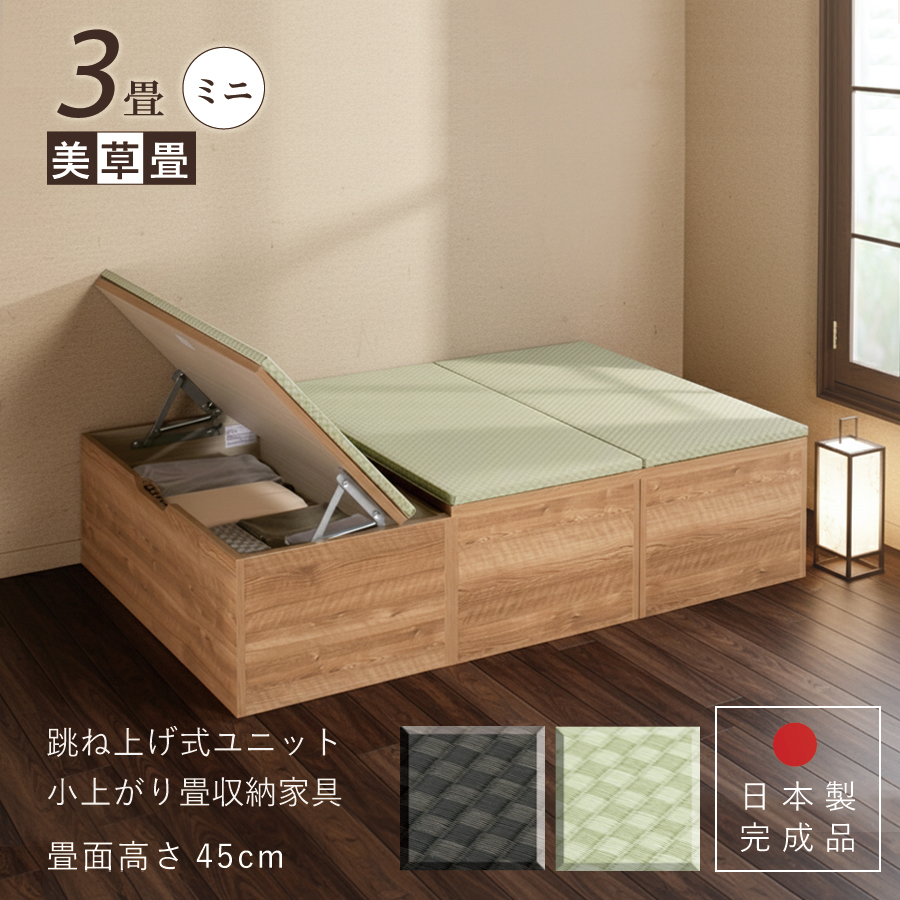 ミニ畳」の人気商品一覧 | 安い商品を通販サイトから探す - 価格.com