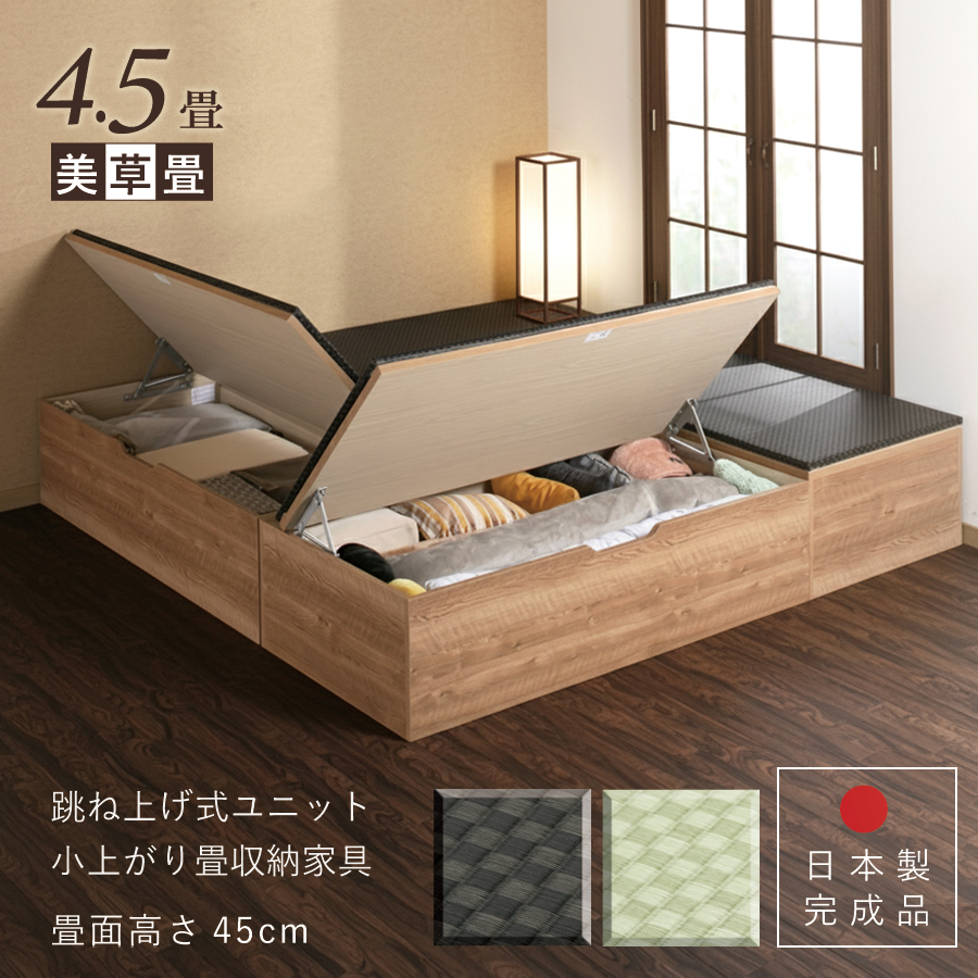 畳 ユニット畳 4.5畳」の人気商品一覧 | 安い商品を通販サイトから探す
