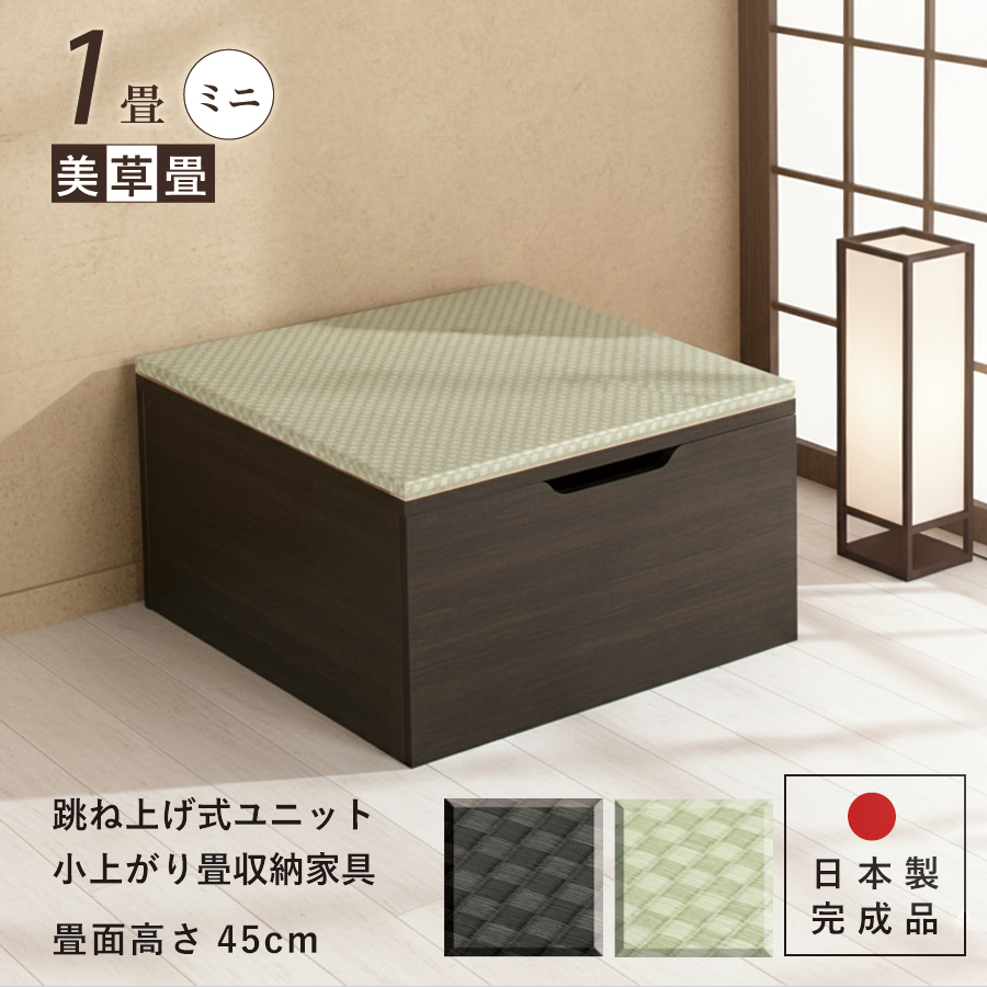 畳 収納ベンチ」の人気商品一覧 | 安い商品を通販サイトから探す