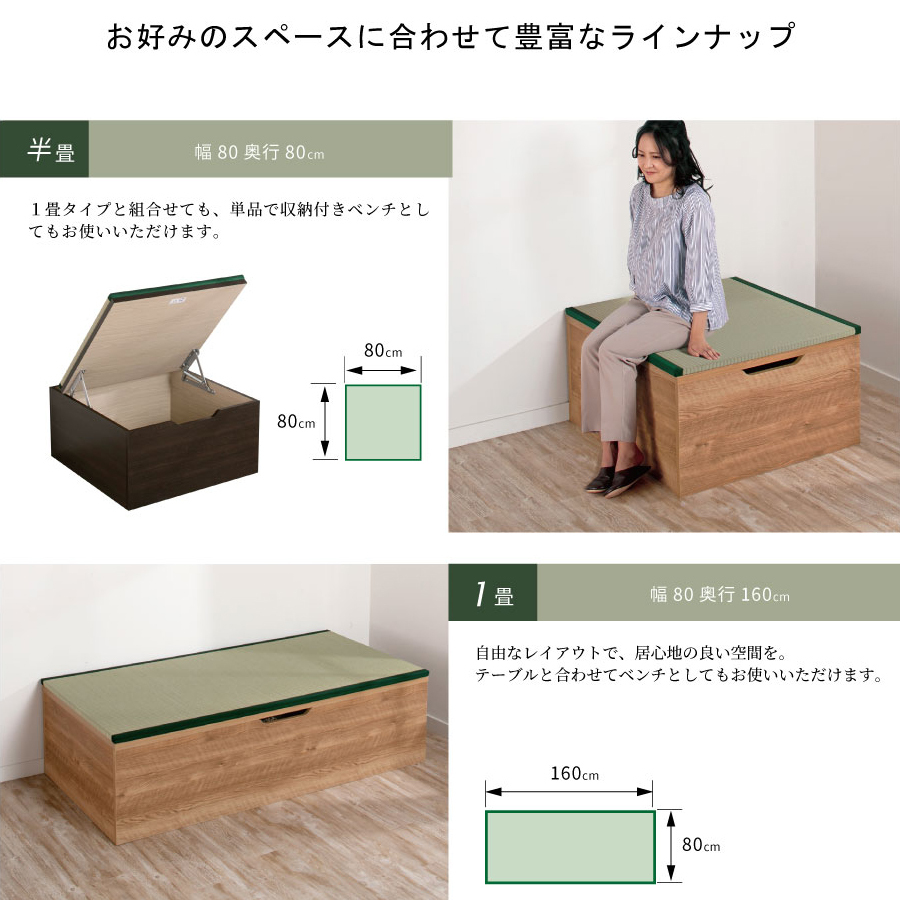 春早割 E T M Yahoo 店極東産機 高床式ユニット畳 80×80cm ブラウン
