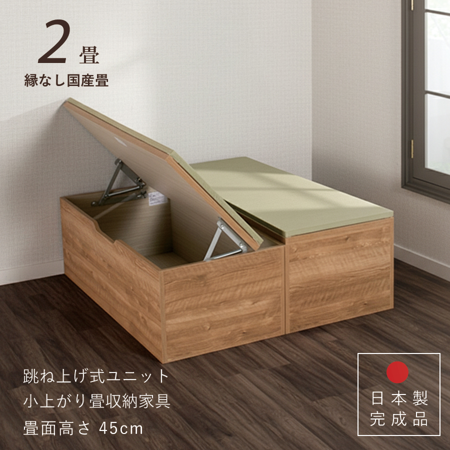 値下げ！2台で30万円した可動式 畳1畳×2台  1台の金額です 畳 ユニット畳 2畳」の人気商品一覧 | 安い商品を通販サイトから探す
