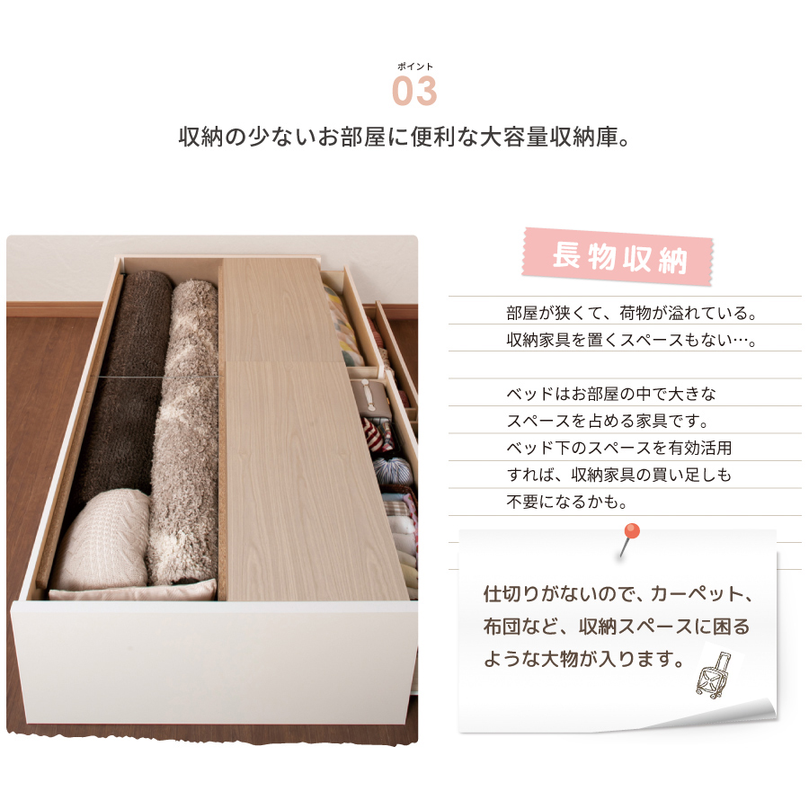 2BOX収納ベッド 収納最大431L シングルショート 日本製 幅98cm ヘッドレス  フレームのみ #14【ビスケル】｜kaguranger｜09