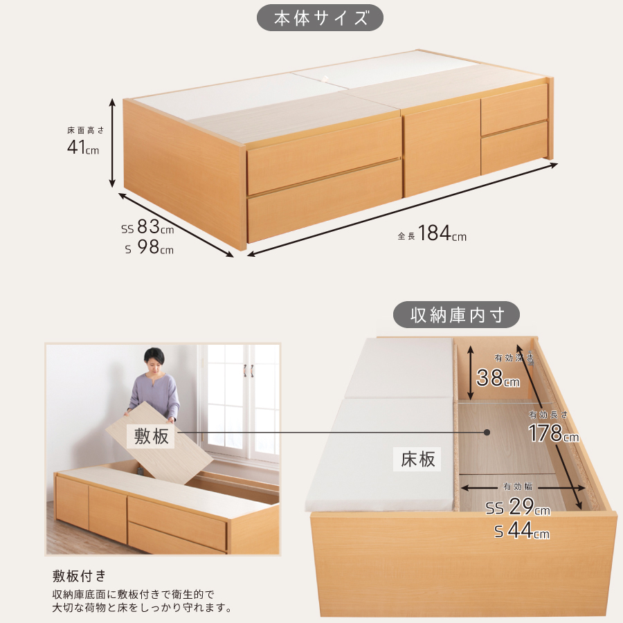 2BOX収納ベッド 収納最大431L シングルショート 日本製 幅98cm ヘッドレス  フレームのみ #14【ビスケル】｜kaguranger｜13