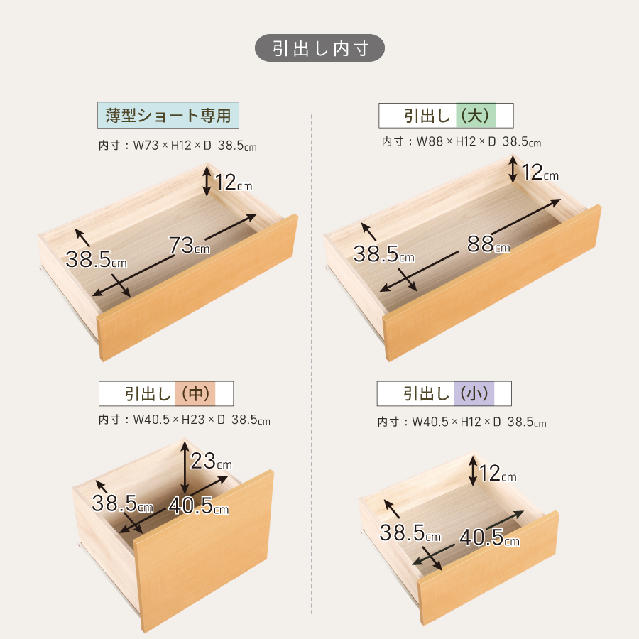 収納ベッド セミシングル コンパクト ショート 日本製 幅83cm ベッド