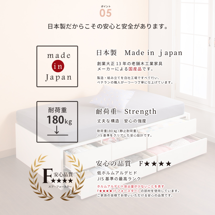 2BOX収納ベッド 収納最大431L シングルショート 日本製 幅98cm ヘッドレス  フレームのみ #14【ビスケル】｜kaguranger｜18