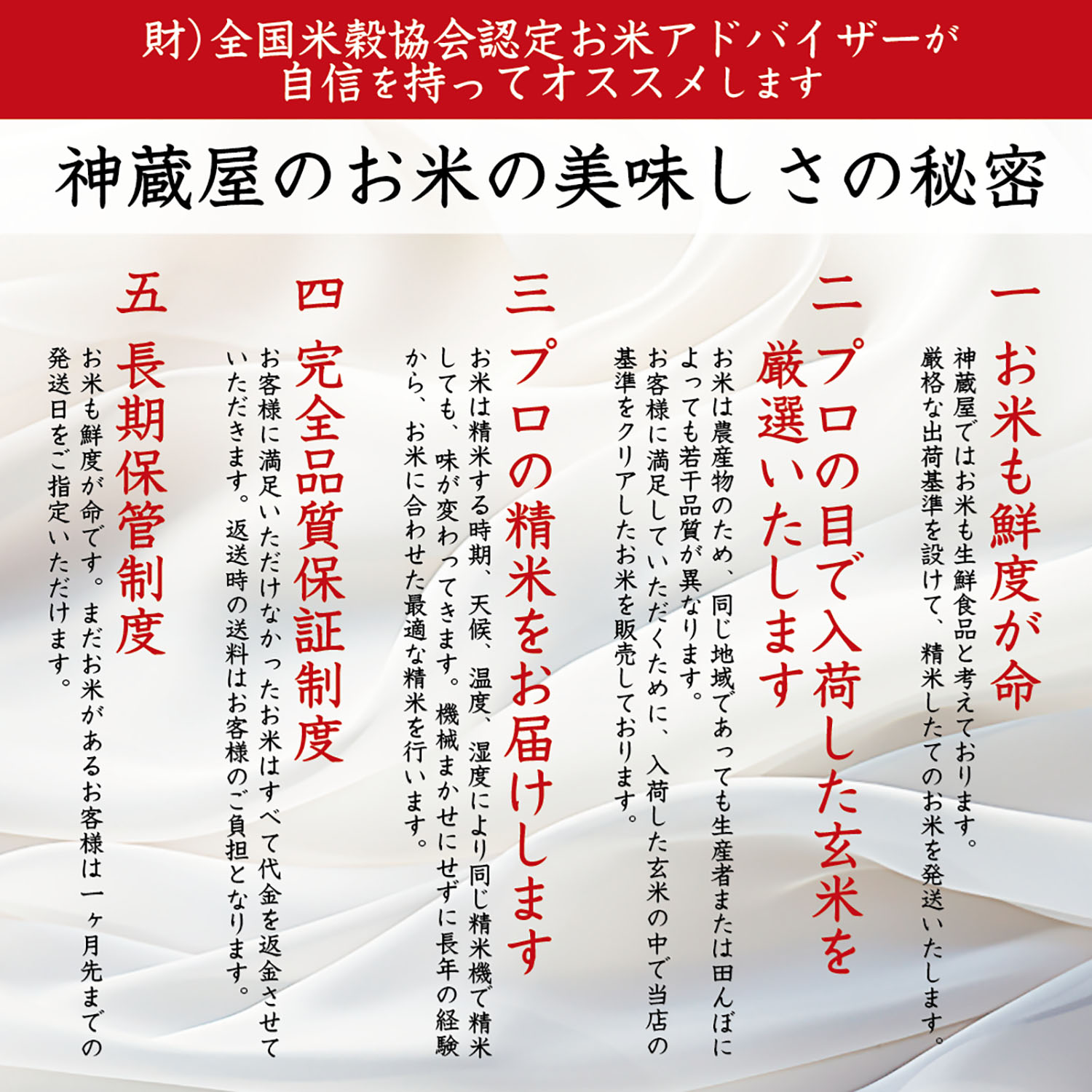 令和5年産】【送料無料】滋賀県産にじのきらめき玄米30kg【精米料無料 