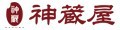 お米の専門店 神蔵屋 YAHOO店