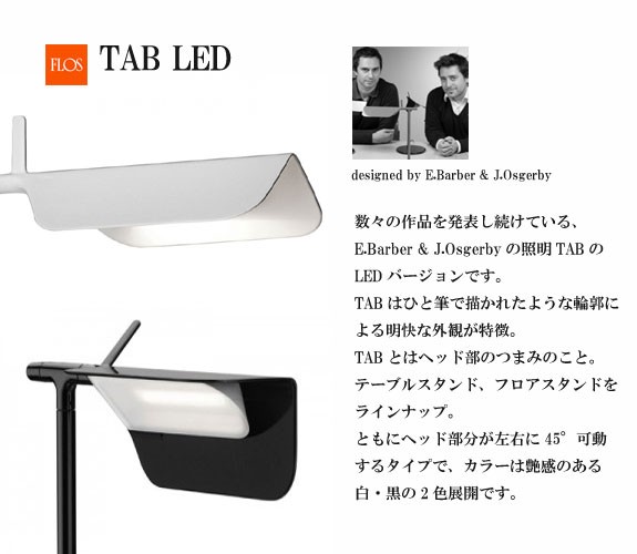 TAB LED T TAB LED F