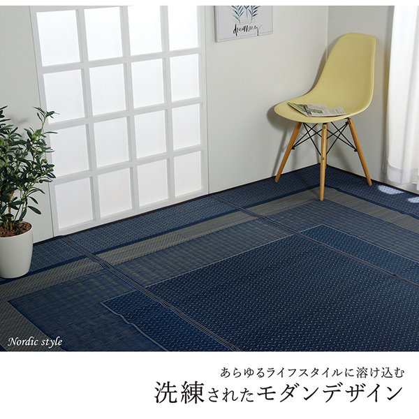 い草 花ござ ラグマット/絨毯 〔ベージュ 江戸間6畳 約261×352cm