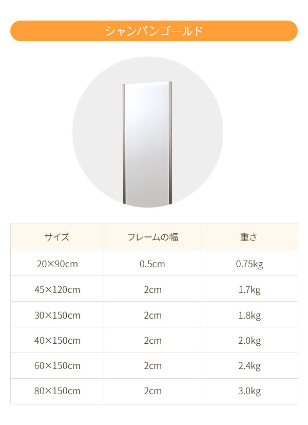 割れない スタンドミラー 〔幅20×高さ90cm シルバー〕 日本製 軽量