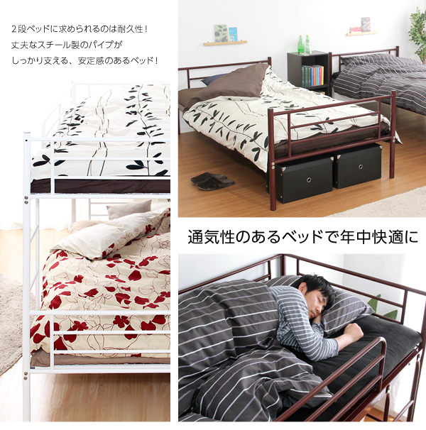 耐震性 二段ベッド (フレームのみ) シルバー 分割可 通気性抜群 高耐久性 梯