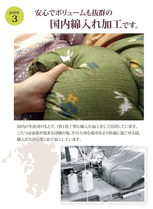 和柄 こたつ布団/こたつ掛け布団 〔うさぎ柄 長方形 単品 グリーン 約205×315cm〕 ピーチスキン 起毛 〔リビング ダイニング〕〔代引不可〕 :ds-1725227:家具真 - 通販 - Yahoo!ショッピング 和柄 こたつ布団/こたつ掛け布団 〔うさぎ柄 長方形 単品 グリーン 約205×315cm〕 ピーチスキン 起毛 〔リビング ダイニング〕〔代引不可〕 :ds-1725227:家具真 - 通販 - Yahoo!ショッピング