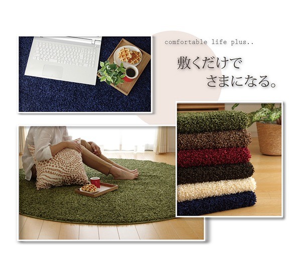 ラグマット/絨毯 〔3畳 無地 ネイビー 約190×240cm〕 日本製 防炎 抗菌