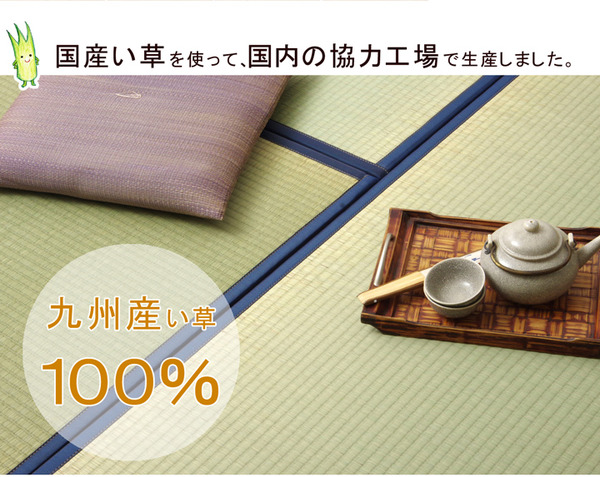 日本製 い草 置き畳/ユニット畳 〔半畳 ナチュラル 約82×82cm 4枚組 