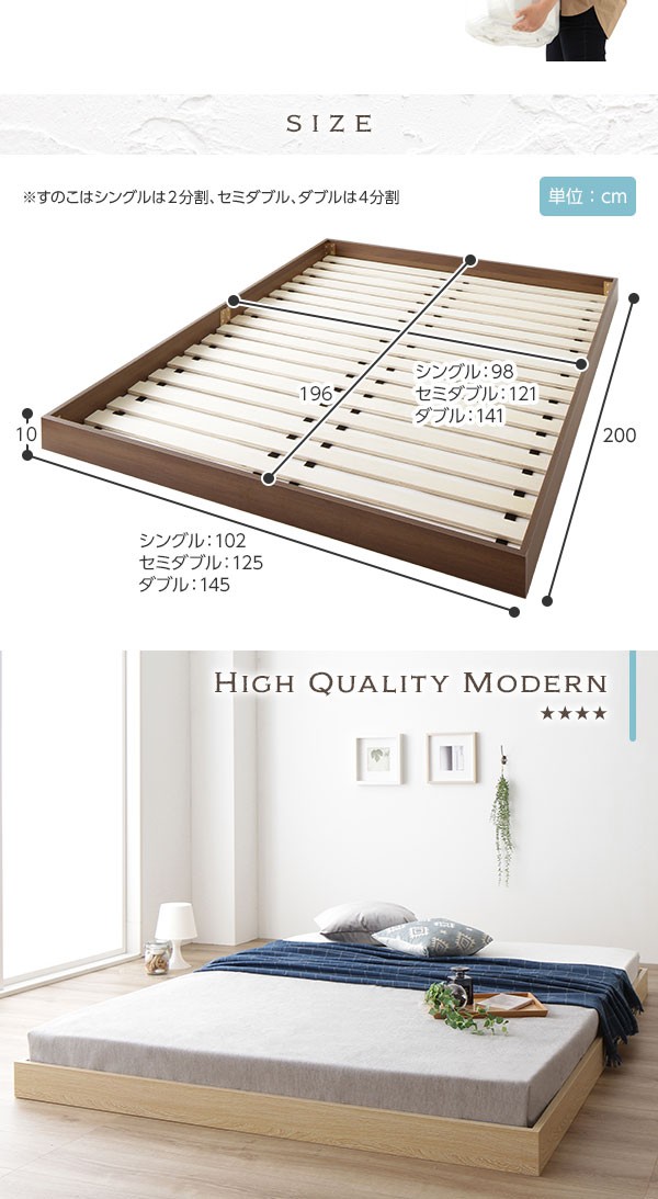 ベッド 低床 ロータイプ すのこ 木製 コンパクト ヘッドレス シンプル モダン ナチュラル ダブル ポケットコイルマットレス付き Ds 家具真 通販 Yahoo ショッピング