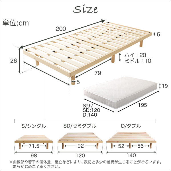 すのこベッド 〔シングル ブラウン〕 幅約98cm 木製 高さ3段調節