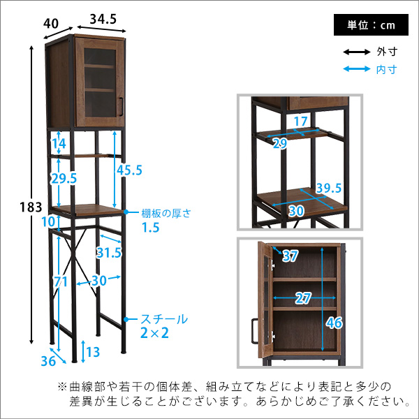 ヴィンテージごみ箱上ラック すきま収納タイプ シャビーオーク（SBO